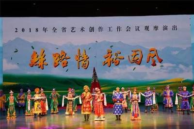 組圖 | 張掖市肅南縣民族歌舞團(tuán)圓滿完成2018年甘肅省藝術(shù)創(chuàng)作工作會議觀摩演出任務(wù)