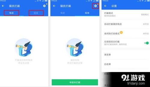 騰訊手機(jī)管家官方版下載與網(wǎng)絡(luò)安全重要性