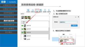 強悍穩(wěn)定的云客服系統(tǒng) 為企業(yè)打造可靠、高效的客戶服務體驗
