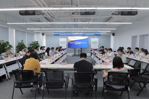 網(wǎng)絡安全技術 軟件產品開源代碼安全評價方法國家標準宣貫會圓滿召開，推動網(wǎng)絡與信息安全軟件開發(fā)