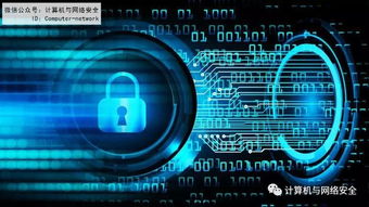 網(wǎng)絡與信息安全軟件開發(fā) 網(wǎng)絡安全測評的關鍵支柱與實踐匯總