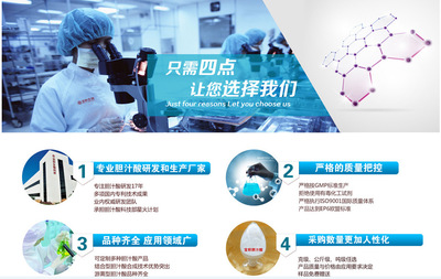 牛磺膽酸 呼吸系統(tǒng)中的多面調節(jié)者及其生物學機制